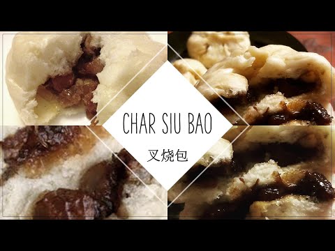 RECEITA DE DIM SUM: Pãezinhos de porco para churrasco no vapor (CHAR SIU BAO) | Pães de porco cozidos no vapor para churrasco chinês | Pães cozidos no vapor autolimitados