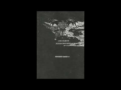 Unholy Vampyric Slaughter Sect ‎– A Sea Ov Blood Beneath Ebon Wings (2016)