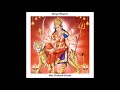 Shri Prakash Gossai Durga Bhajans Full CD