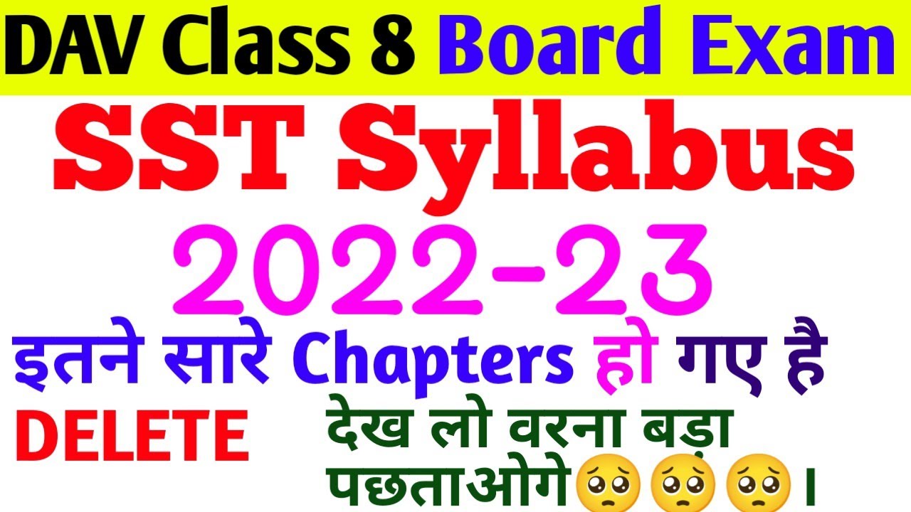 Watch video DAV Class 8 Board Exam SST Syllabus 2022-23 🔥🔥 Now DAV Class 8 Board Exam SST Syllabus 2022-23 🔥🔥
