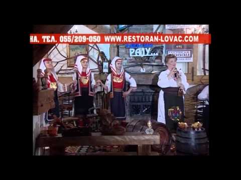 Snezana Djerdan - Aj, veseli se kucni domacine - Zavicaju Mili Raju - (Renome 24.06.2007.)