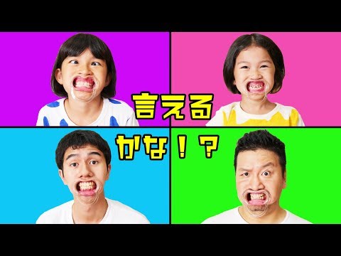 マウスガードつけてしゃべったらカオスだったｗパパの海外おもちゃシリーズ☆himawari-CH