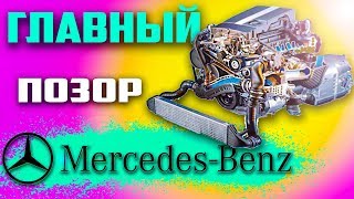 ПРОБЛЕМЫ двигателя Мерседес m271 и m271 EVO #27