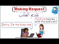 Making Requests Accepting Refusing الطلب المهذب القبول و الرفض