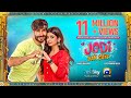 Jodi Ban Gayi Eid Day 1 Special Telefilm Eng Sub Feroze Khan Sehar Khan Har Pal Geo