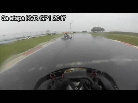 3a etapa KVR GP1 2017 - Kartódromo Interlagos - Traçado 1 - Rodrigo Brunetti