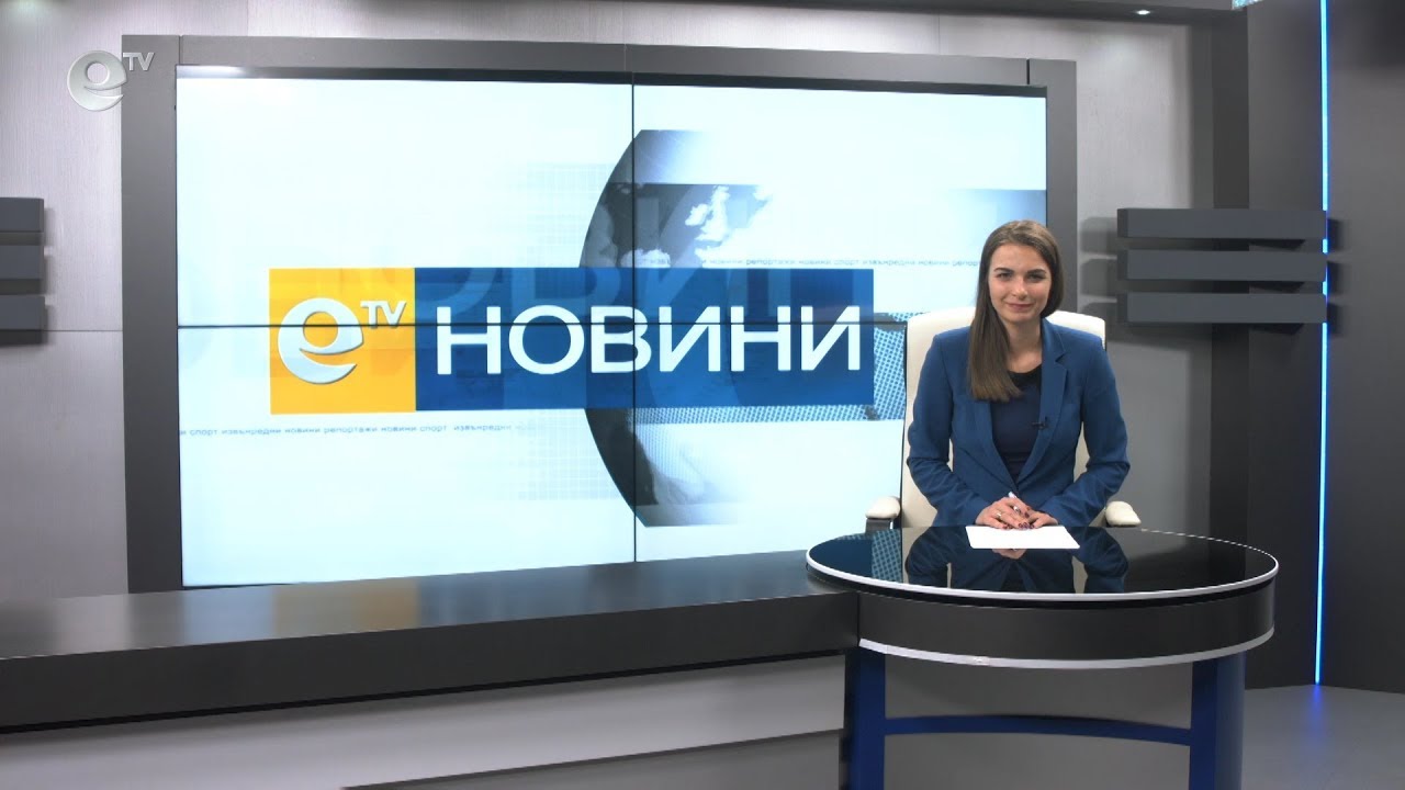 Новини 22 02 2019