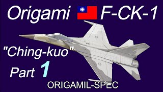 How to make an Origami fighter jet F-CK-1 Ching-kuo (Taiwan), part 1