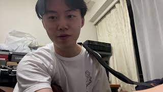 【弾き語り】 あいみょん - 君はロックなんか聴かない 【ギター91日目】