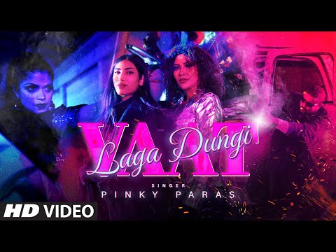 Vaat Laga Dungi — watch video
