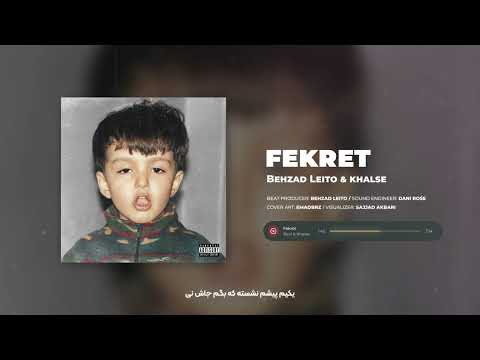Leito, Khalse - Fekret