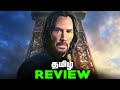 John Wick 4 Tamil Movie Review (தமிழ்)
