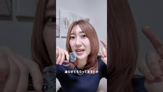 いい男だけが集まるアプリのプロフィール　#恋愛 #恋愛相談 #モテ