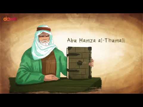 Epitre sur les droits en Islam de l'Imam Sajjad (a)