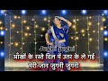 Jugni Jugni Jugni Jugni Dance Cover मैं दीवाना तू दीवानी मैं