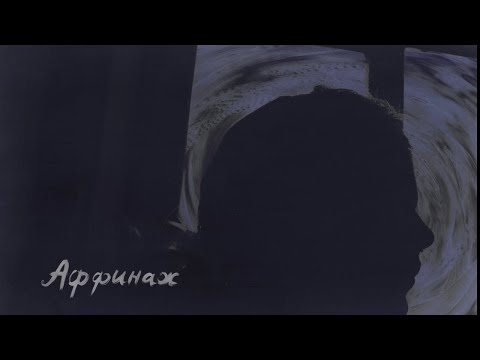 Video thumbnail for Я - печаль (I’m sad)