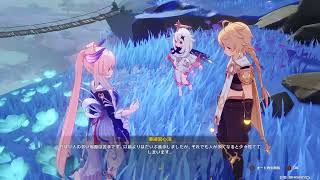 “雑談”【原神/PS4】心海ちゃんの伝説任務！稲妻のお祭り間に合わない！！“初見さん歓迎～♪”【】