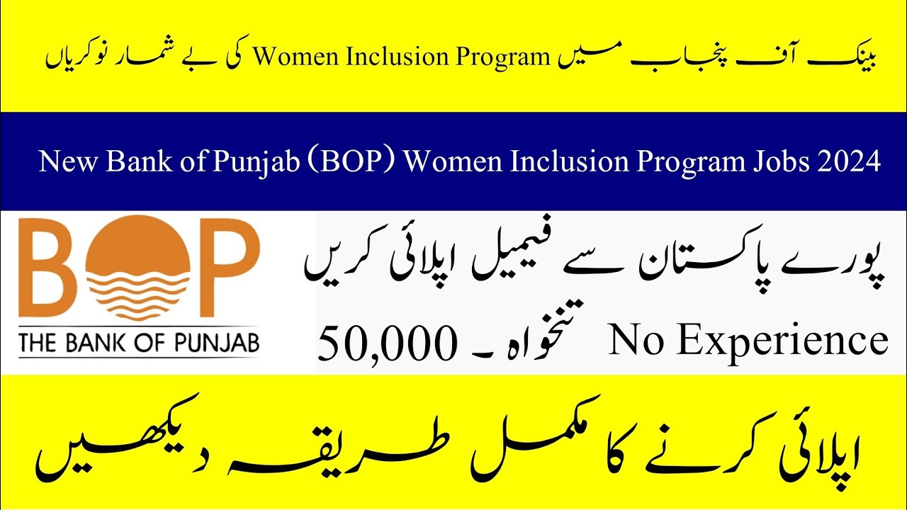 Bank of Punjab (BOP) Women Inclusion Program Jobs 2024- New Career Opportunity In PK- How to Apply
