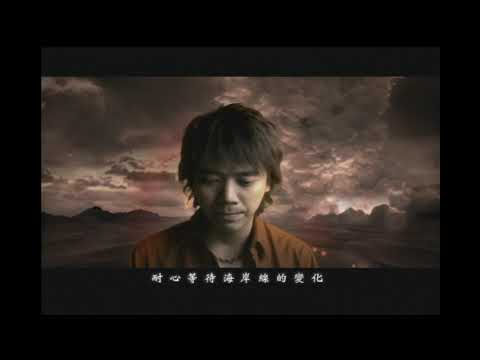 [avex官方] 信樂團 - 千年之戀 (官方完整版MV)