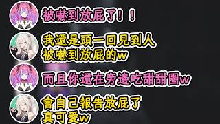 吃著甜甜圈看Vivi被嚇到放屁的446！【獅白牡丹×綺綺羅羅薇薇】【hololive中文精華】【ホロライブ切り抜き】