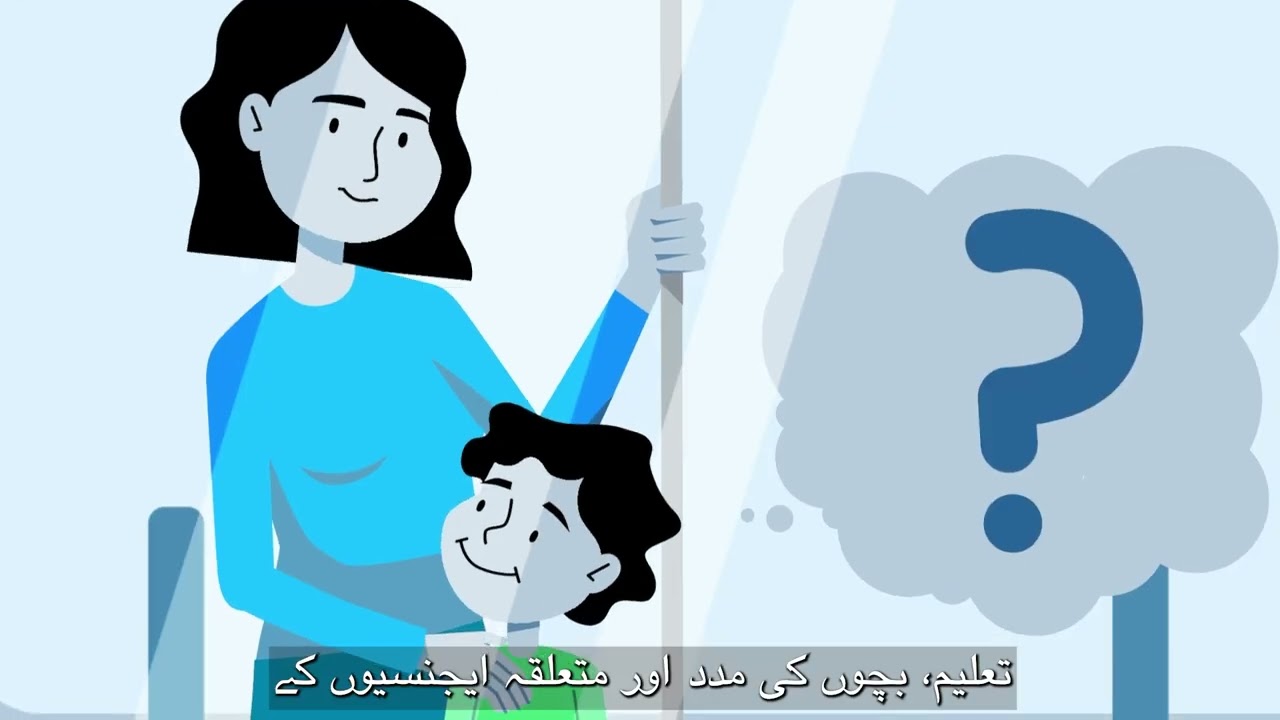 واپسی کے مشیر کی مدد سے کیس سے متعلق خدشات کو دور کیا جا سکتا ہے