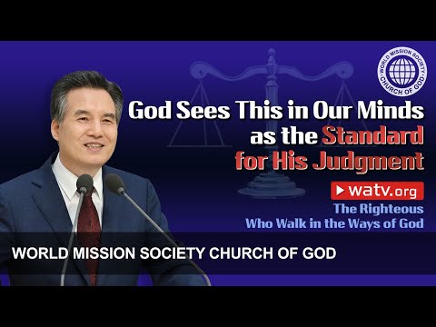 The Righteous Who Walk in the Ways of God | Ahnsahnghong, God the Mother