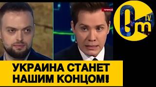 ИСТЕРИКА В СТУДИИ РосТВ❗️