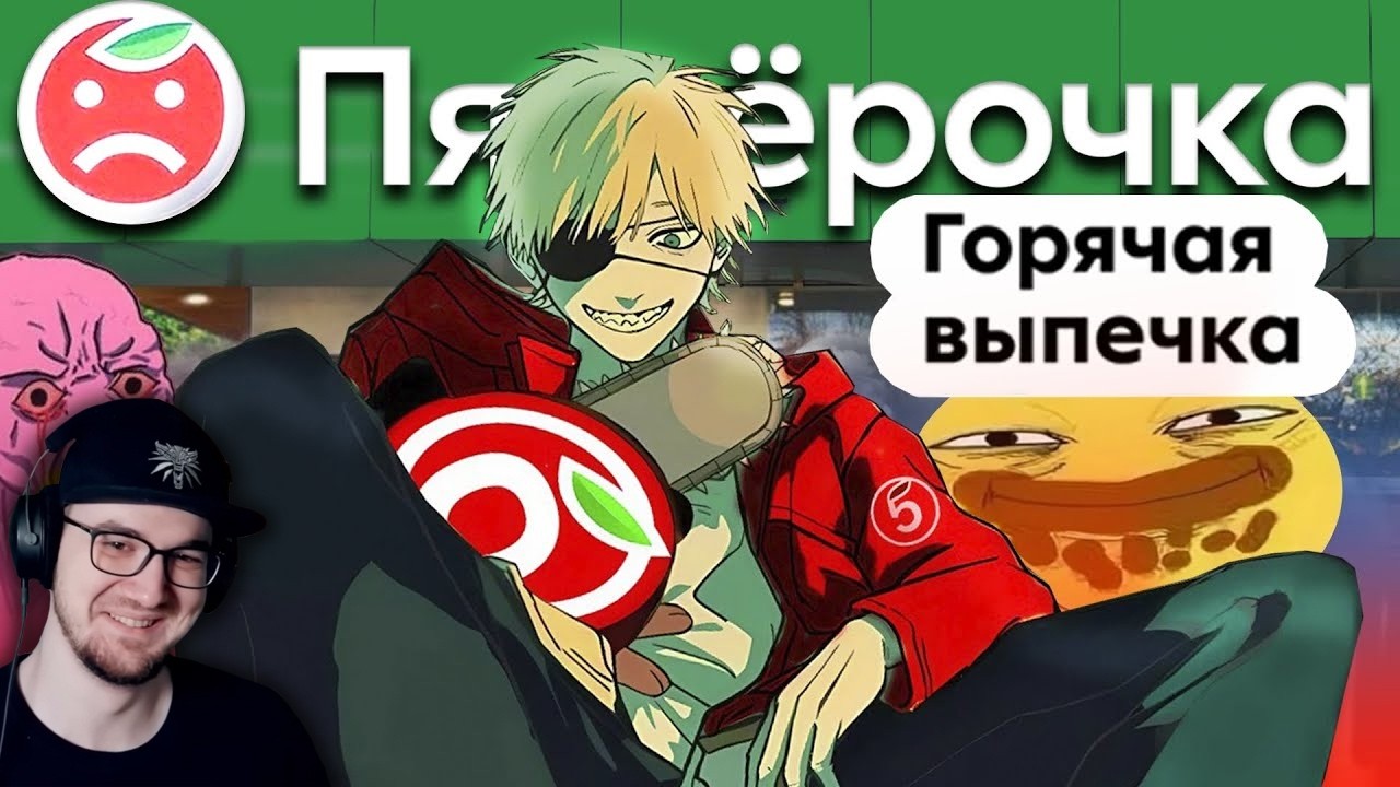 Как я травил людей в Пятерочке ► Пуговкин | Реакция