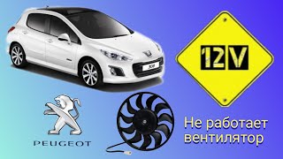 dtc p0693 - қате кодын түсіндіру