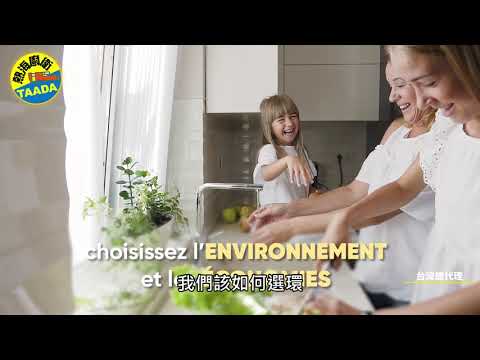 亞緹娜經典 250L 熱泵熱水器｜產品介紹｜影片縮圖