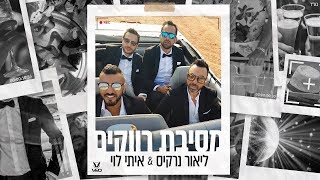 מסיבת רווקים