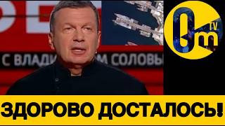 МИНУС ФРЕГАТЫ💥