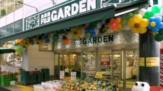 閉店bgm 蛍の光 富士ガーデンver أغاني Mp3 مجانا