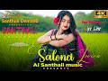 ENA SALONI SANTHALI VIDEO SANTHALI AI COVER Santhali Song Vairalsong Newsantali Love