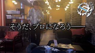 【RTA】そうだ、プロになろう。【デュエマ】