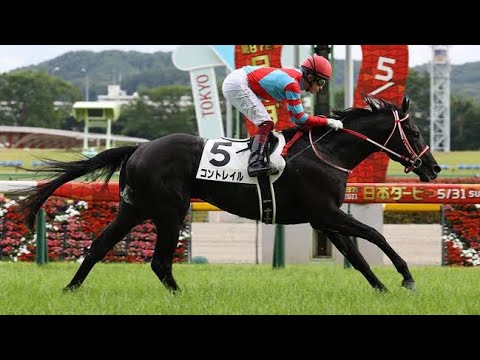 2021 Japan Cup (G1) | Contrail | Tokyo Racecourse