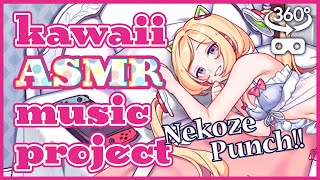 kawaii ASMR music 360°VR MV『Nekoze Punch!!』 朝ですよ~!【kAmP/アキロゼ】