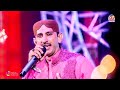 Wajid Ali Charan Sindhi Song Dard Dil Main Eid Album 70 2021
