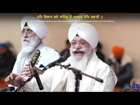 4K60 | Atam Ras Australia - Day 3 - Bhai Sarabjit Singh Ji Rangila Durg Wale