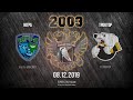 Югорский хоккей - Югорский хоккей -