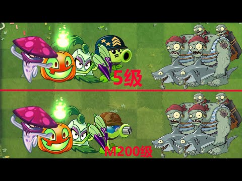Plant Level 5 PvZ2 Chinese version Vs Plant M200 PvZ2 - PvZ2 Challenge