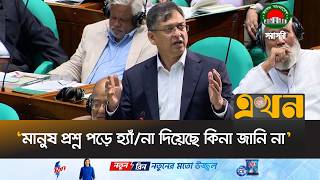 ‘গণভোটের প্রশ্ন আমার পড়তে সময়ে লেগেছে ৩ ঘণ্টা’