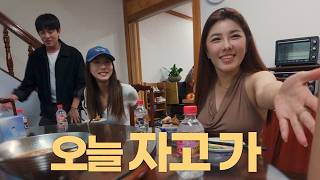 대만 찐부자 집안에 초대받았는데... 이거 실제상황인가요? (🇹🇼 ep.5)