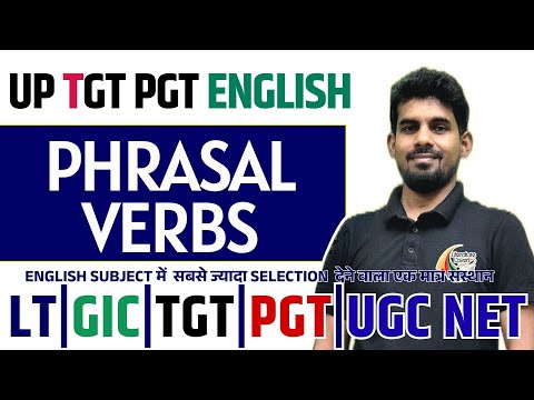 Phrasal Verbs in English Grammar with examples| English Grammar for TGT PGT | Complete Concept