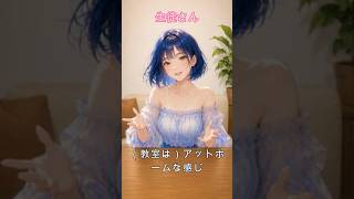 生徒さんインタビュー　　　　　　　　　　　　　　　　　　　　　　　　　　　　　　　　　　　　　　　　　　 #ギター #アコギ #弾き語り