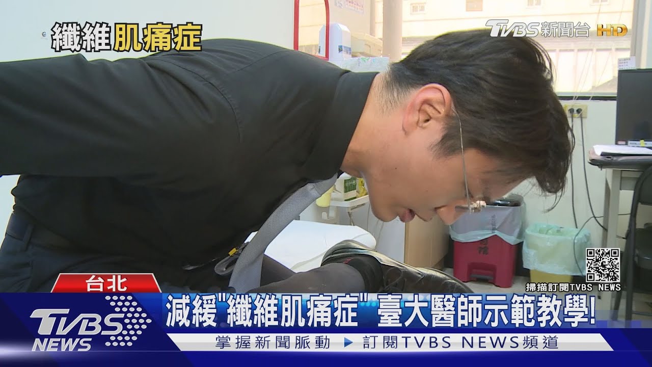 全身各部位出現「痠痛」罹患「這疾病」　醫師：恐失能！