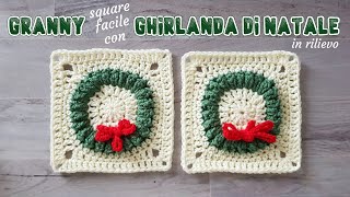 Granny Square facile con la ghirlanda di Natale