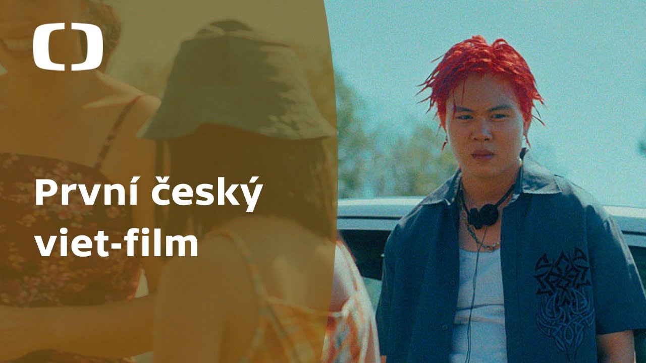 Трейлер