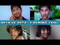 Arya Vs Arya 2 Remake Troll Telugu Trolls