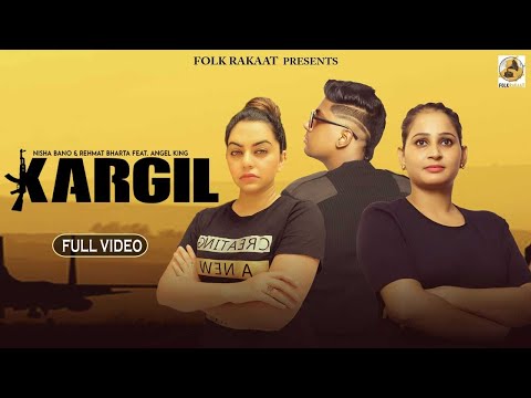 Dedicated to Our Soldiers - Kargil | Nisha Bano & Rehmat Bharta Ft. Angel King | Folk Rakaat